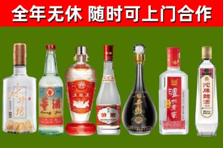 临桂烟酒回收名酒系列.jpg