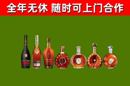 临桂烟酒回收洋酒价格.jpg