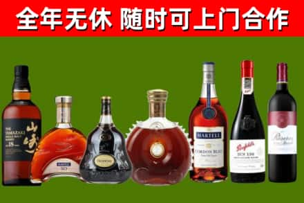 临桂烟酒回收洋酒系列.jpg