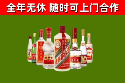 临桂烟酒回收八大名酒.jpg