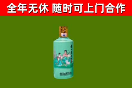 临桂回收节气茅台酒