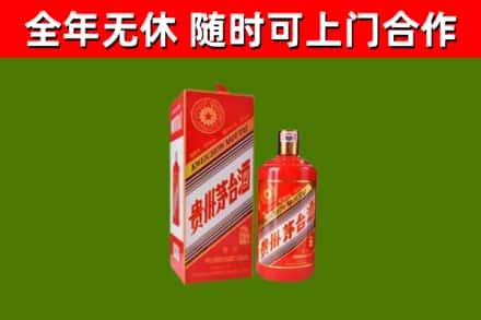 临桂回收生肖茅台酒