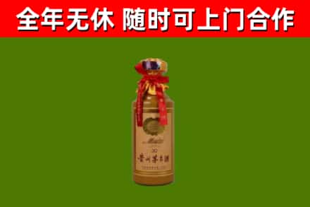 临桂烟酒回收30年茅台酒.jpg