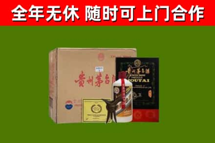 临桂回收汉帝茅台酒