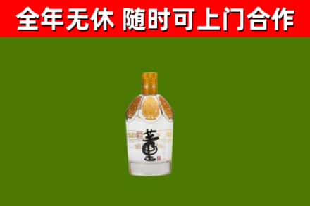 临桂回收董酒