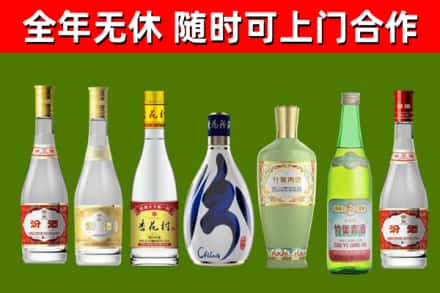 临桂回收老汾酒