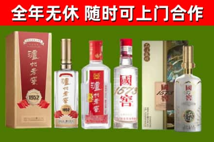 临桂回收国窖酒